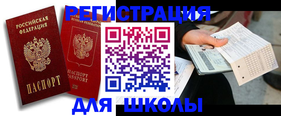 прописка поиск в Няндоме
