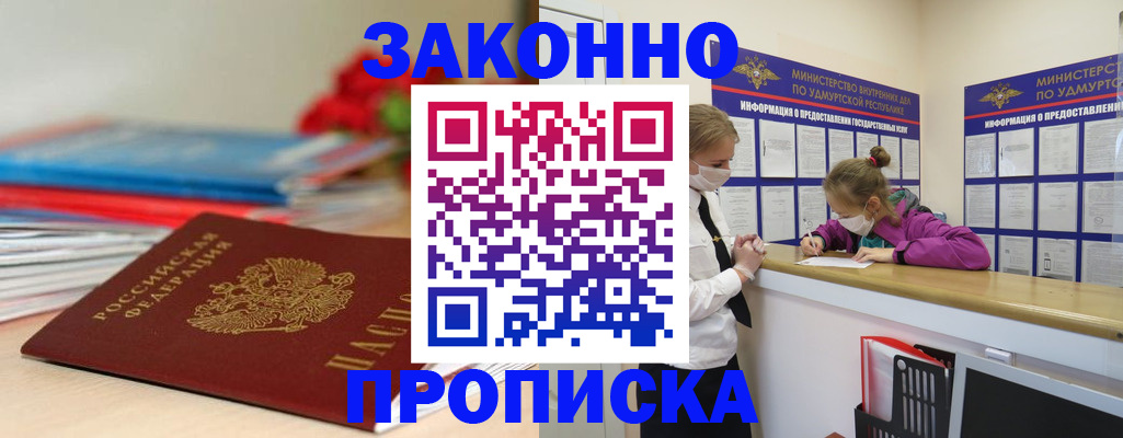 найти адрес прописки в Няндоме