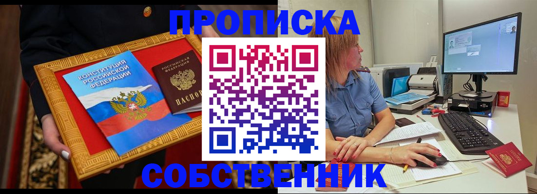 регистрация для дет. сада в Няндоме